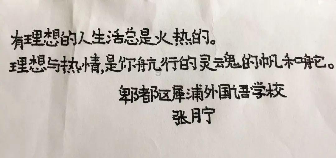 逃离倒影森林